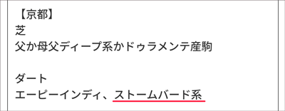 今日の亀メモ/10月21日(土)