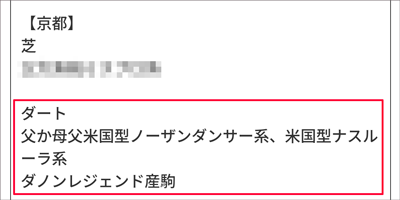 今日の亀メモ/10月28日(土)