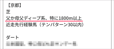 今日の亀メモ/10月29日(日)