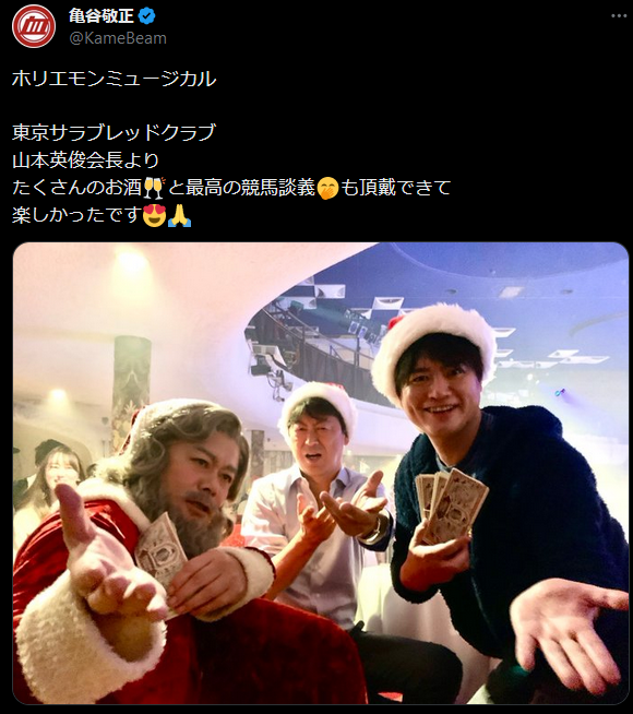 2023香港ヴァーズ観戦時のリアルサロン