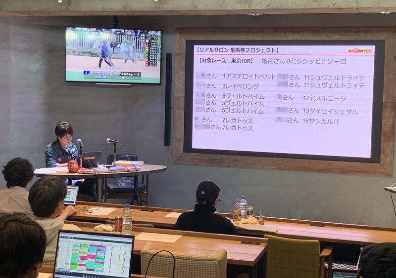 先週末(2/10～2/11)のリアルサロンレポート