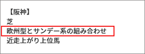 今日の亀メモ/2月25日(日)