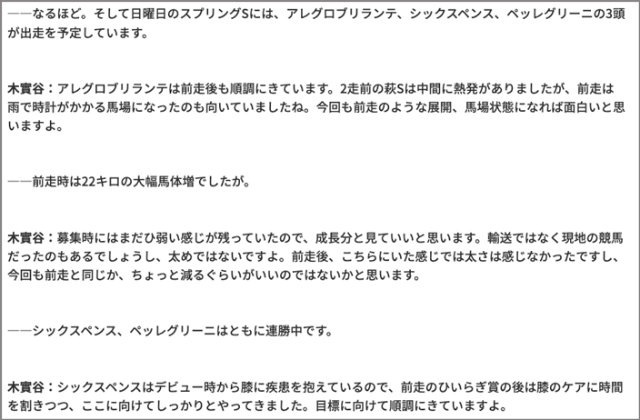 フロントライン