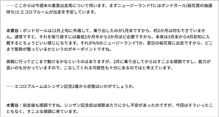 フロントライン