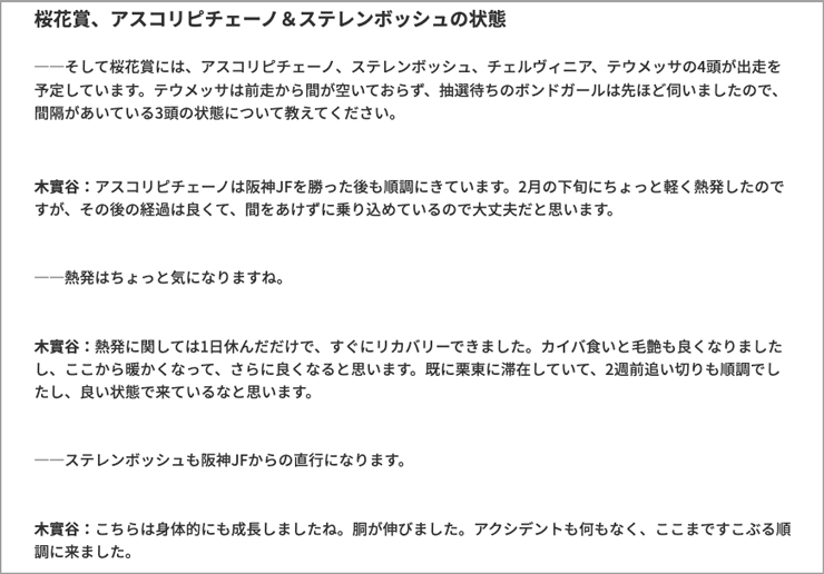 フロントライン