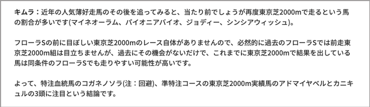 キムラヨウヘイ真格言