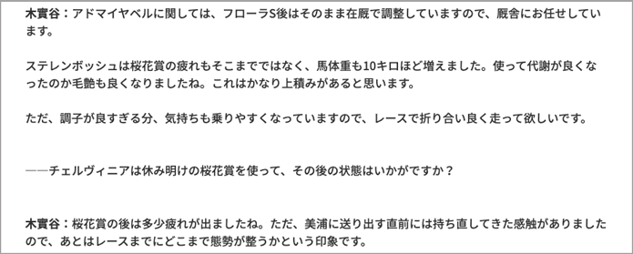 フロントライン