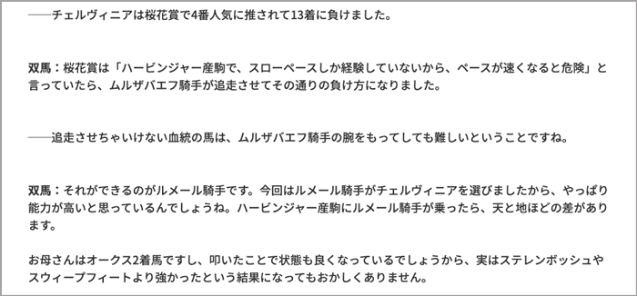 双馬毅 錬金術