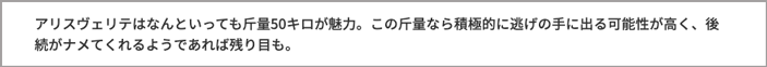 みねたの金言