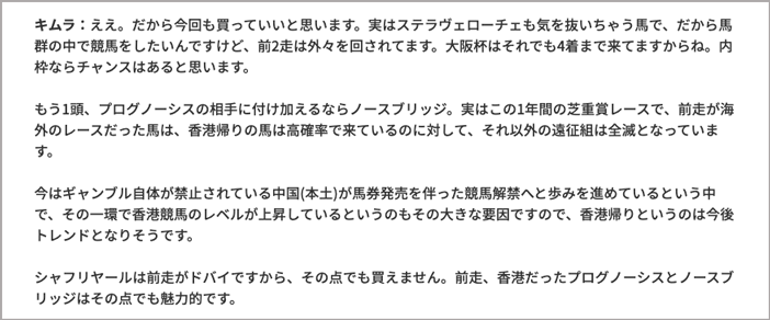 真格言