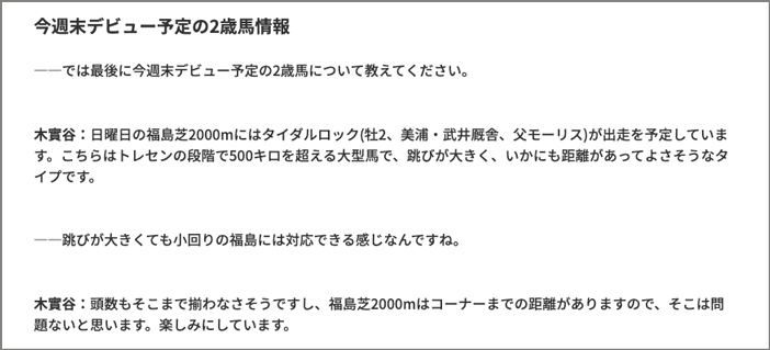 フロントライン