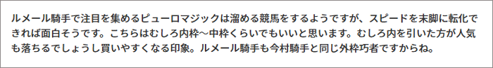 亀谷最終見解