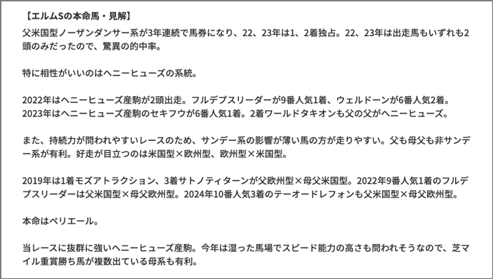 亀谷最終見解