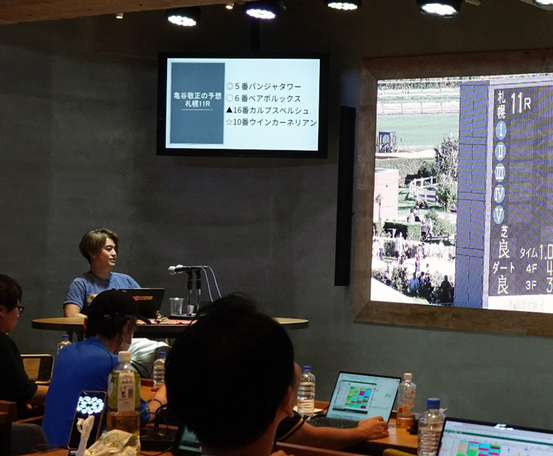 8月24日(日)札幌11Rの予想