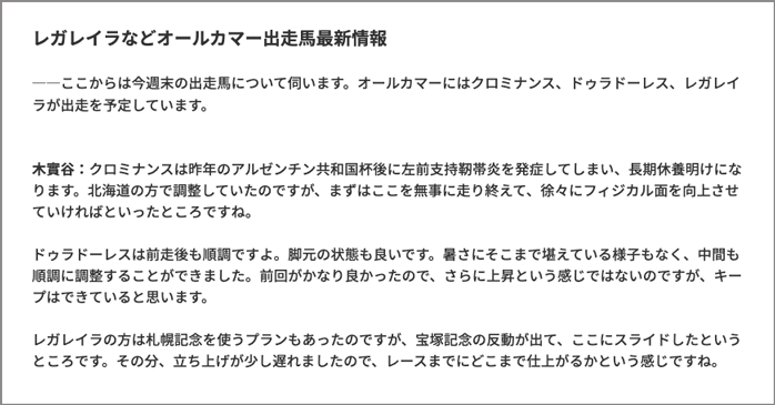 フロントライン