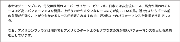 亀谷最終見解