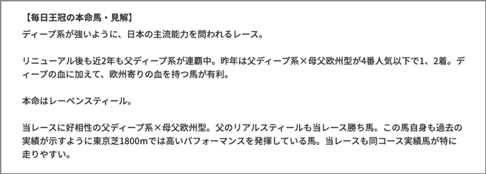 亀谷最終見解