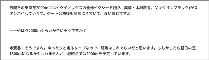 フロントライン