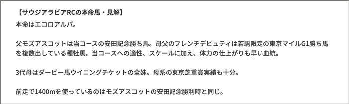 亀谷の最終見解