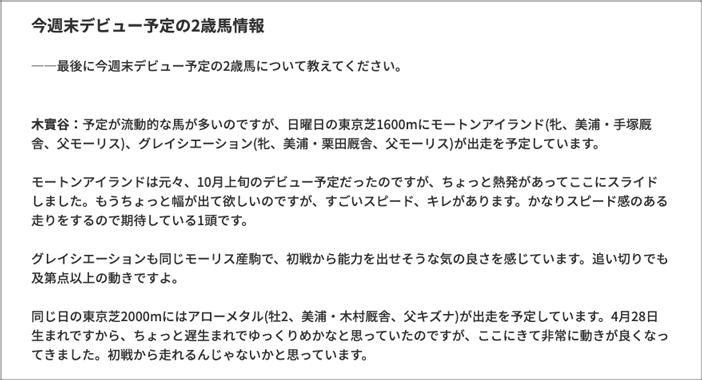 フロントライン