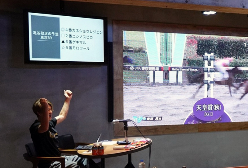 11月1日(土)東京8R 亀谷の見解