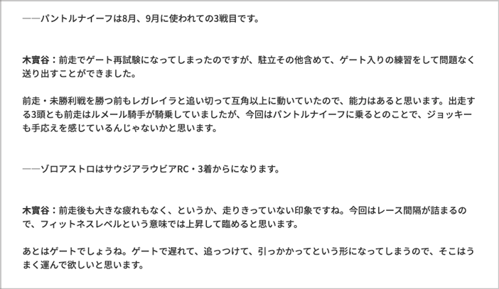 フロントライン