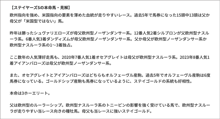 亀谷最終見解 亀谷最終見解