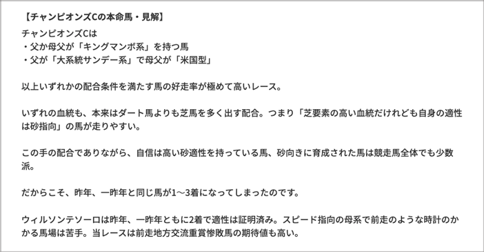 亀谷最終見解 亀谷最終見解