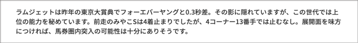 みねたの金言 みねたの金言