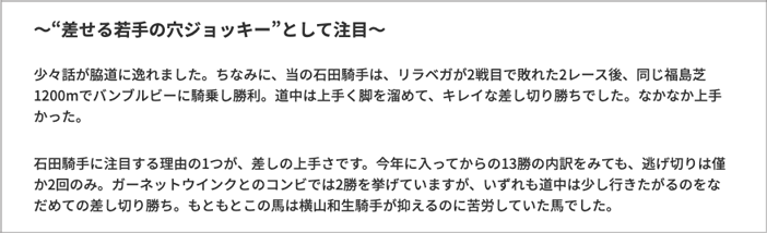ジョッキーズファイル ジョッキーズファイル