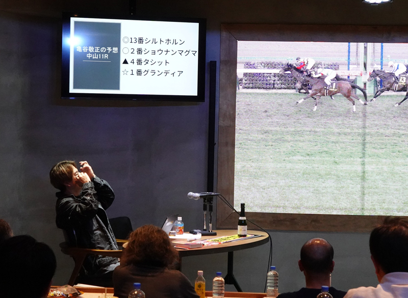 12月21日(日)中山11Rの見解