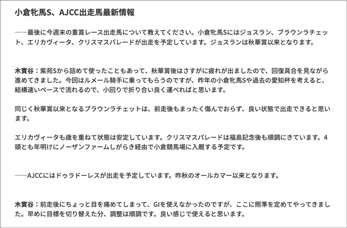 フロントライン