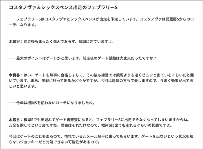 フロントライン フロントライン