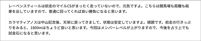 フロントライン