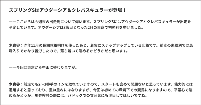 フロントライン