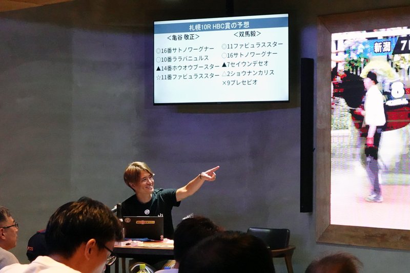 先週末(8/29~8/30)のリアルサロンレポート 先週末(8/29~8/30)のリアルサロンレポート