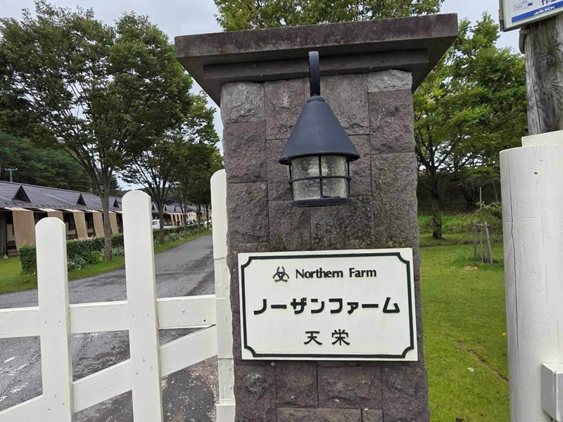 第4回亀谷サロンBBQ大会inノーザンファーム天栄 第4回亀谷サロンBBQ大会inノーザンファーム天栄