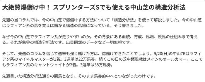 先週の亀レビュー