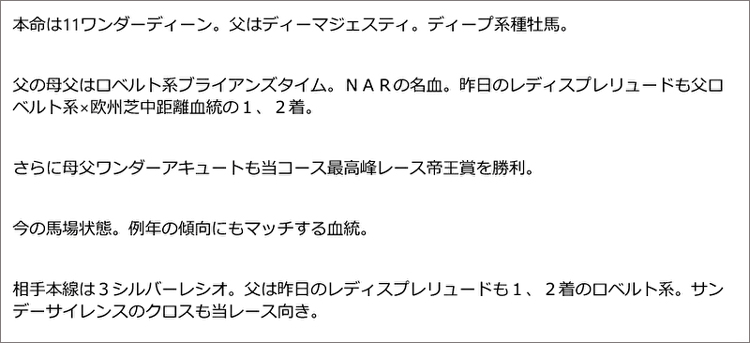 亀谷の見解/JDC