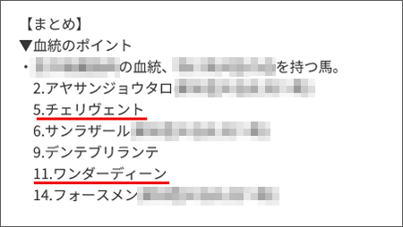 亀谷敬正の重賞アプローチS(NAR版)/ジャパンダートクラシック