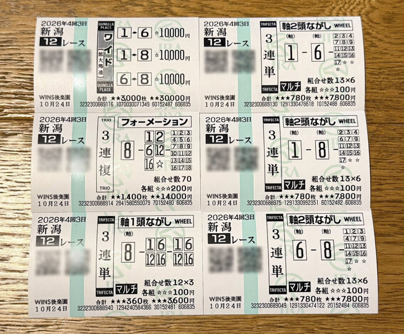 先週末(10/24~10/25)のリアルサロンレポート 先週末(10/24~10/25)のリアルサロンレポート