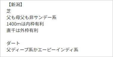 今日の亀メモ/10月24日(土)